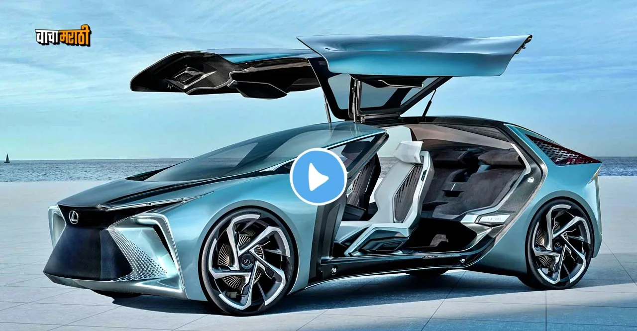 Lexus LF 30 Concept in Auto Expo 2023 know features