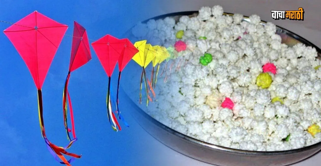 Makar Sankranti 2023 Date time