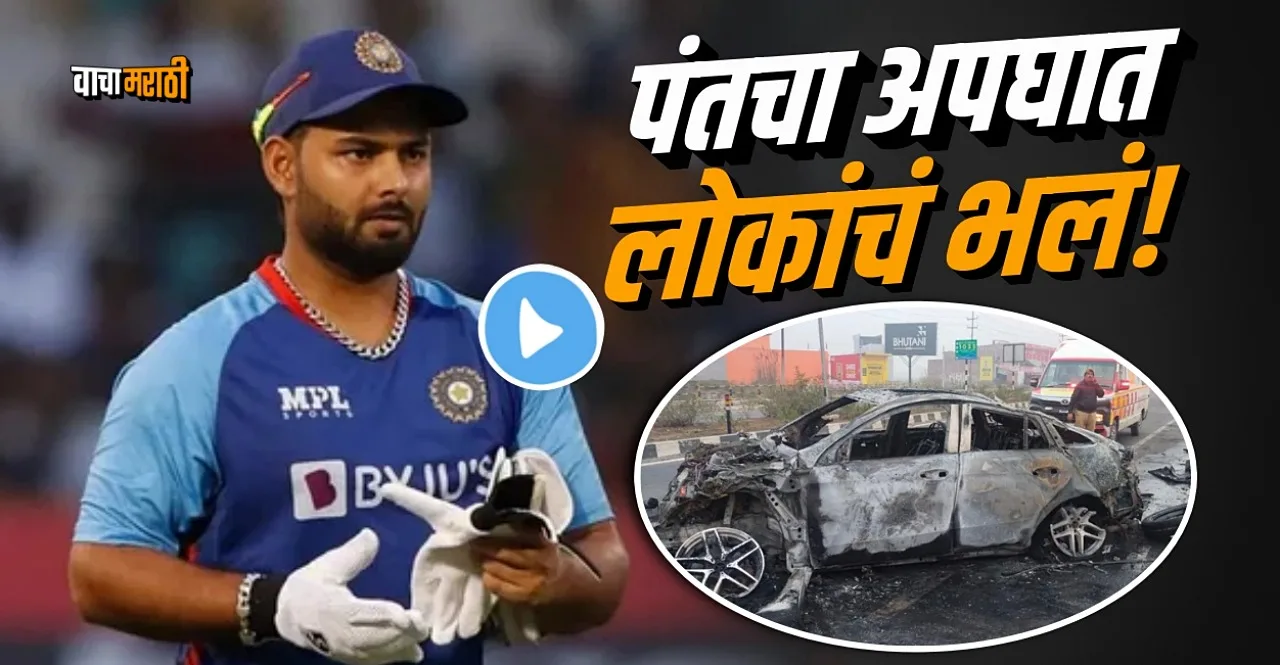 Uttarakhand government woke up after Rishabh Pant Accident pits filled overnight