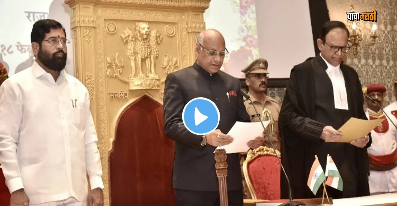 Ramesh Bais takes oath as Maharashtra Governor know all about him