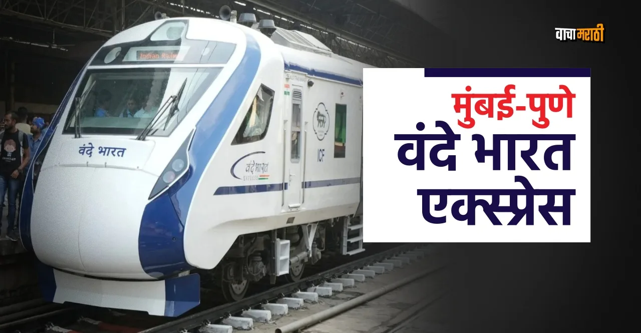 Mumbai Pune Vande Bharat Express timing and fare details