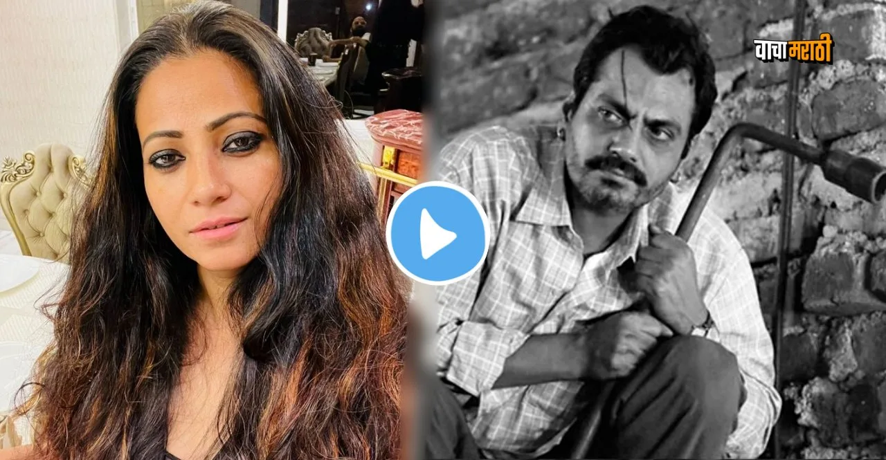 Nawazuddin Siddiqui's Wife Aaliya Accuses Him of Rape watch video