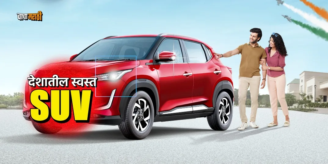 6 lakh rupees suv car in india check its specification