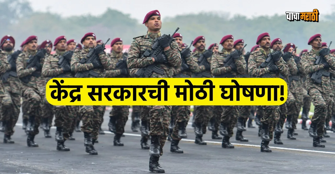 Centre Announces 10% Reservation For Ex-Agniveers In BSF