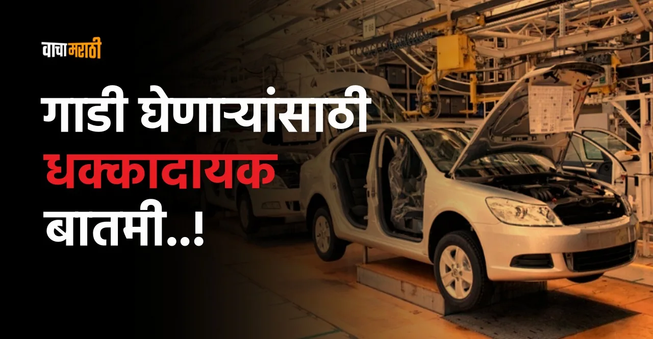 Big change from 1st April 2023 only BS6 II vehicles will be made know details