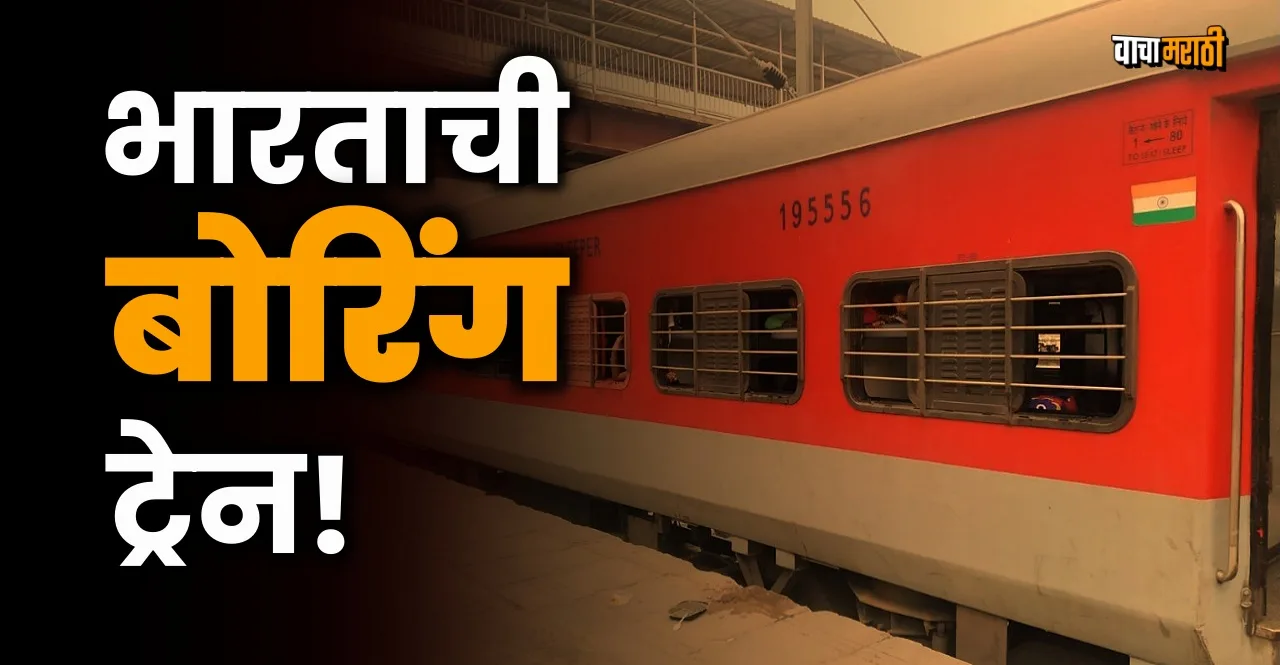 Indian Railways howrah amritsar mail once you travel in this train you will never sit again