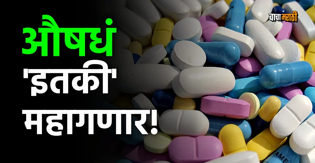 Essential medicines including painkillers antibiotics to get costlier by 1 April