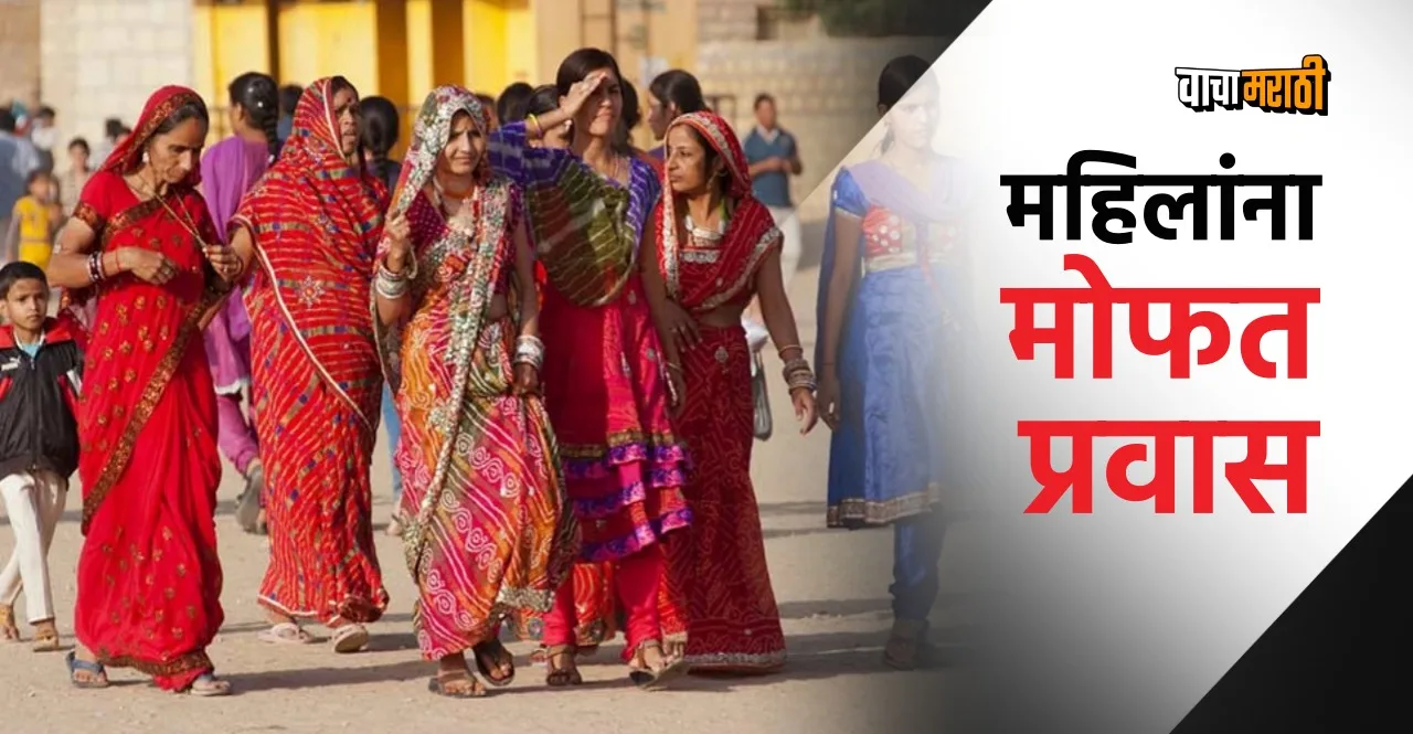 women and girls can travel free in the buses of Rajasthan