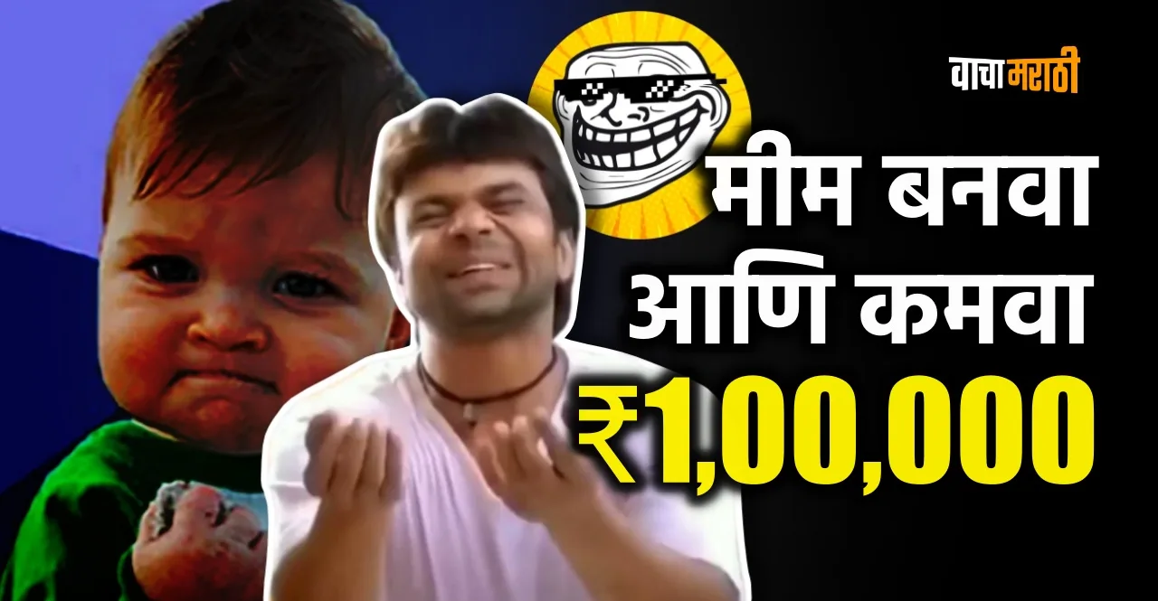 Bengaluru company looking for a chief meme expert offering 1 lakh salary