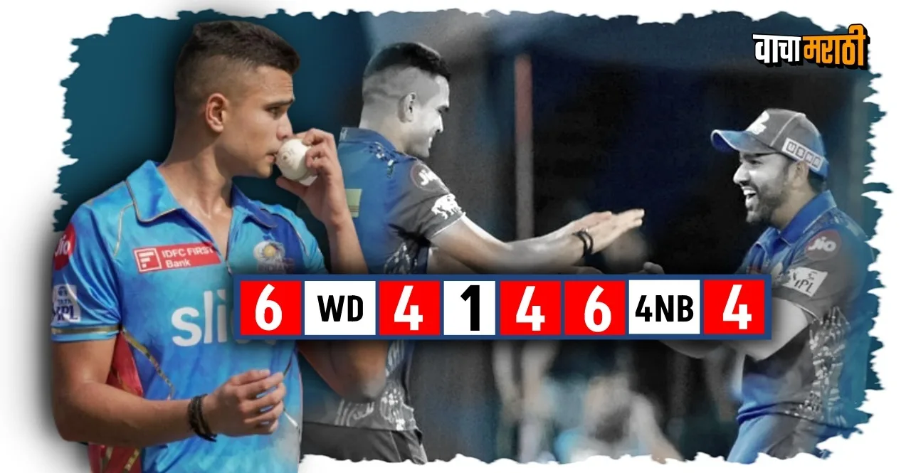 IPL 2023 MI vs PBKS Arjun Tendulkar concedes 31 runs in one over