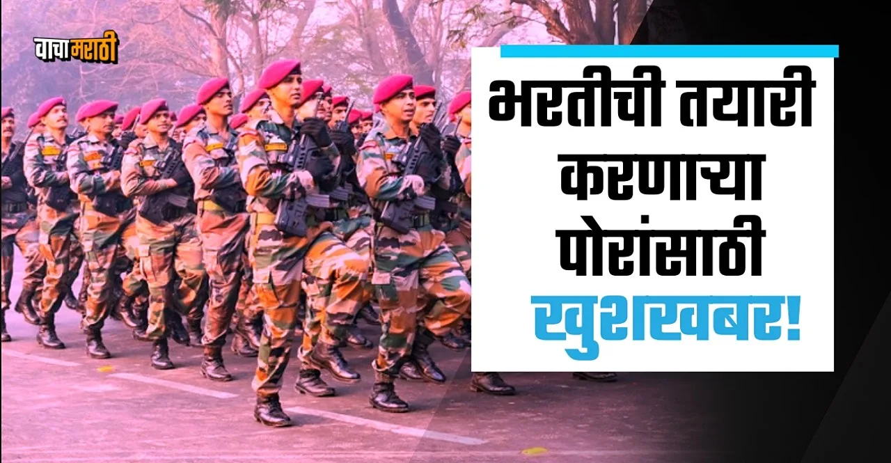 CAPF Constable recruitment exam to be held in 13 regional languages from January 2024