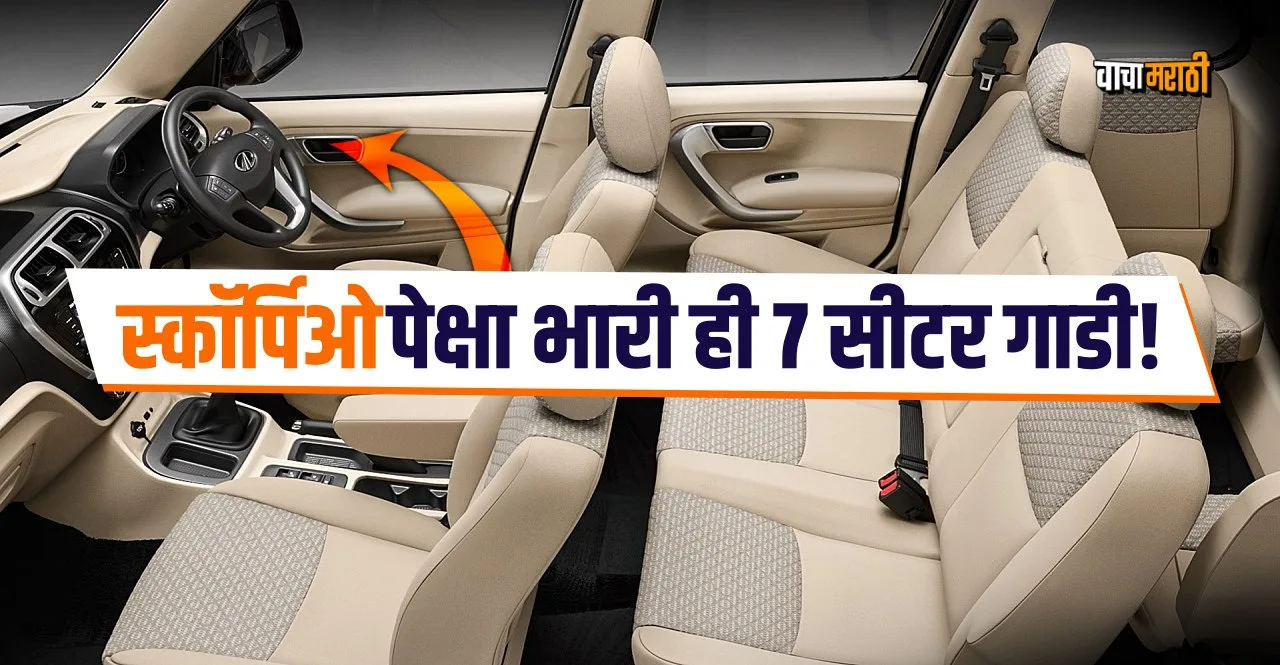 Mahindra Best Selling Cars in March 2023 from Bolero to Scorpio know details