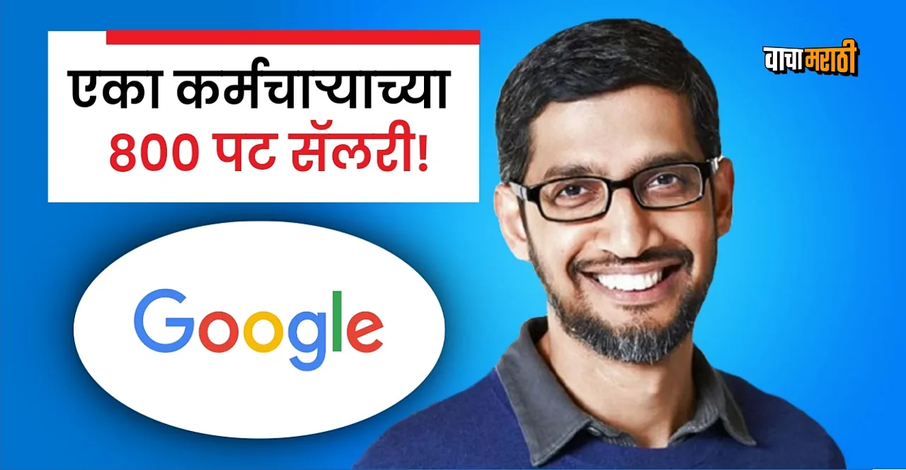 know What is the Salary of Google CEO Sundar Pichai
