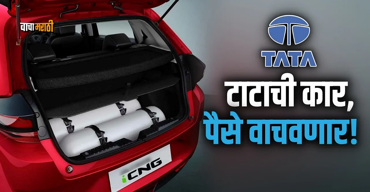 Tata Altroz iCNG with twin cylinders bookings open now