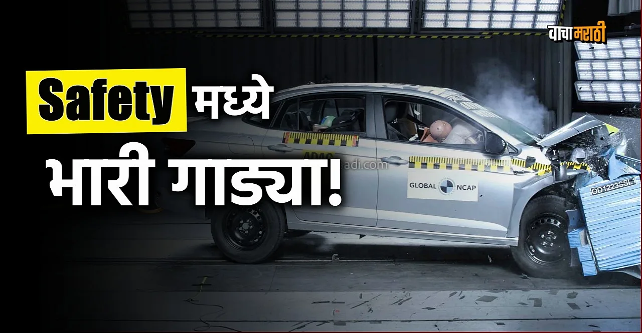 volkswagen virtus and skoda slavia got full 5 stars in safety know details