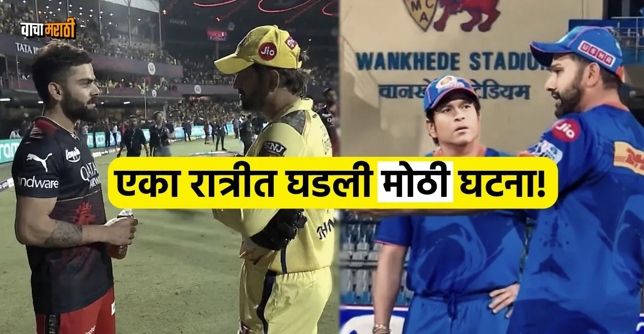 MS Dhoni Rohit Sharma Virat Kohli blue tick removed from twitter