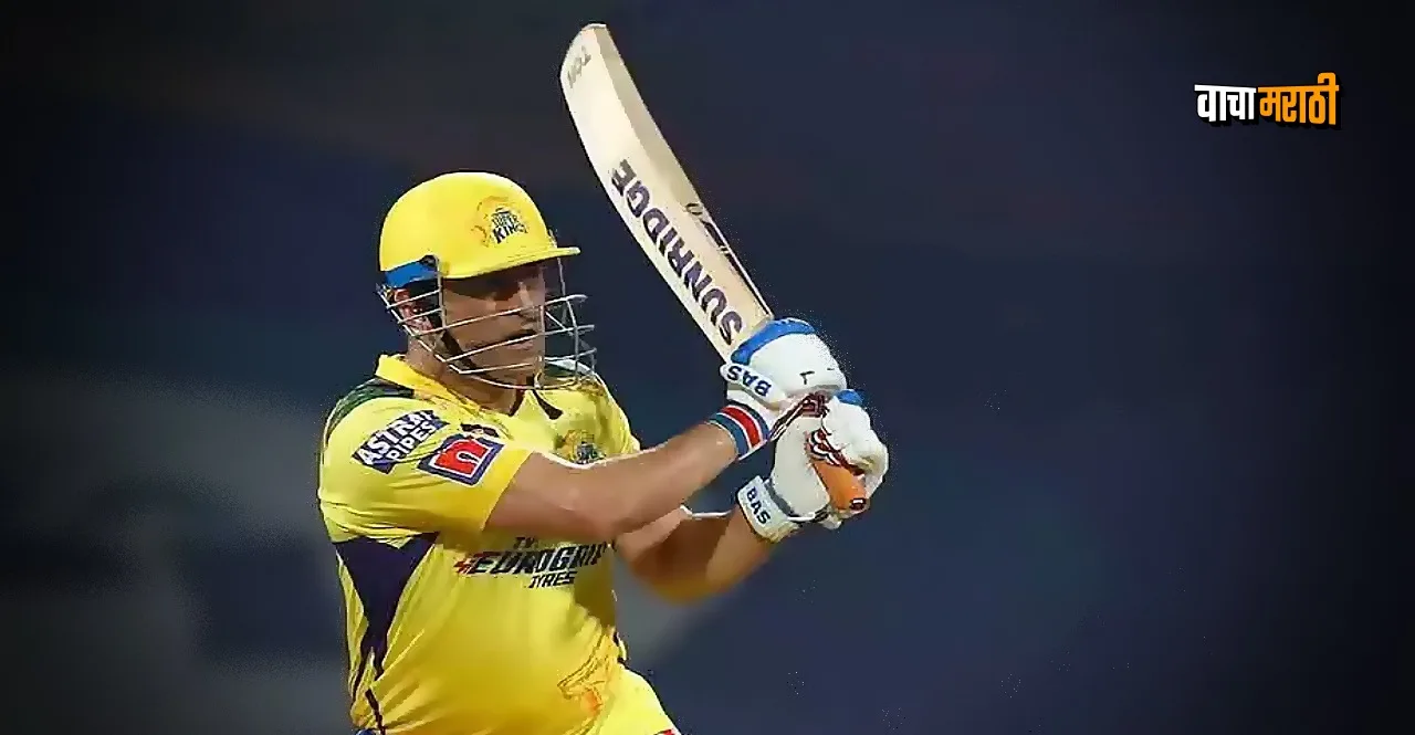 IPL 2023 CSK vs RR MS Dhoni leading CSK for 200th time