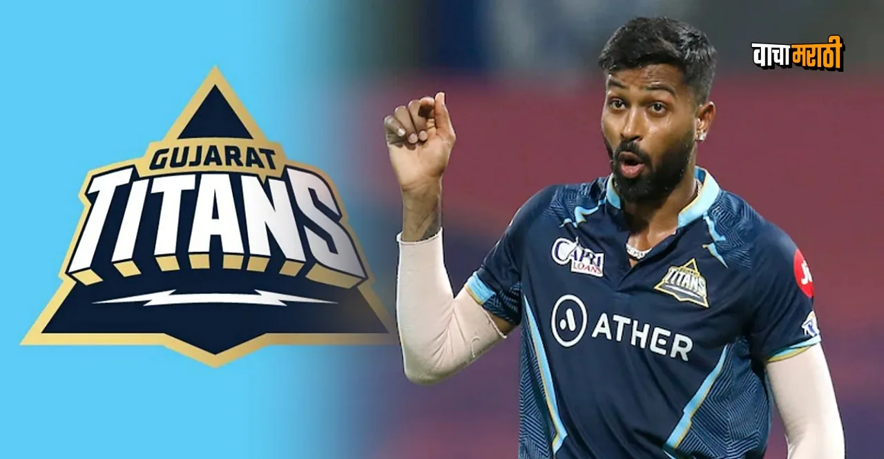 Kane Williamson of Gujarat Titans has been ruled out of the IPL 2023