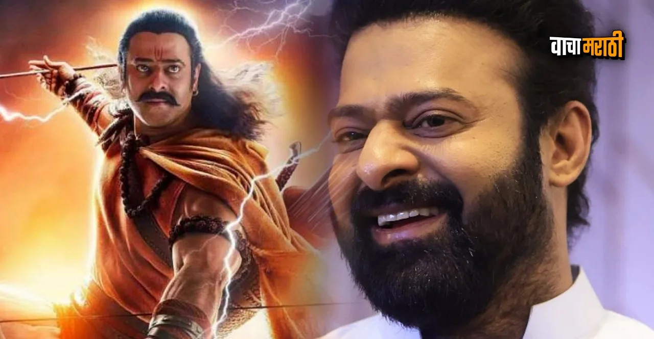 Adipurush Star Cast Fees Know how much Prabhas and others charged for the film