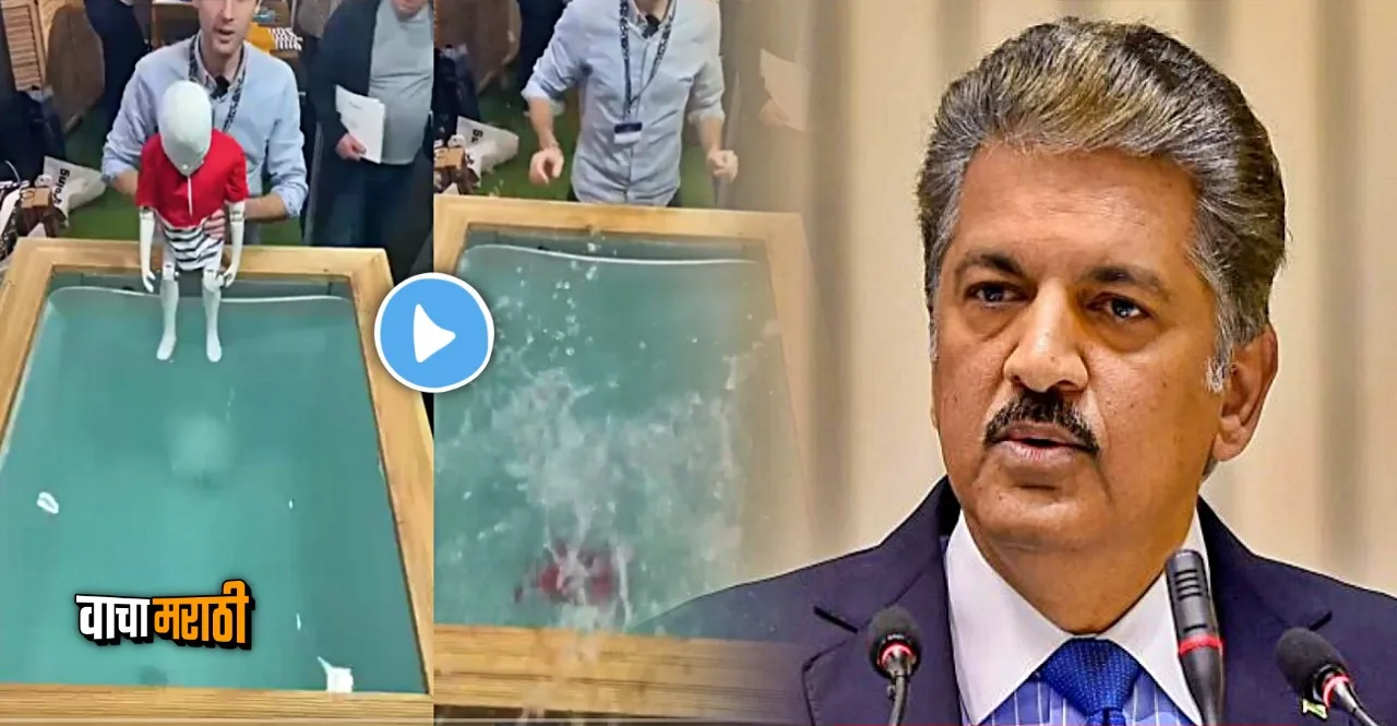 Anand Mahindra applauds demo video of anti-drowning t-shirt for kids