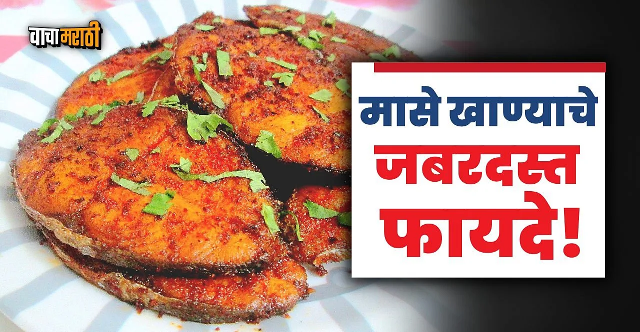 Know these Health Benefits of Eating Fish In Diet