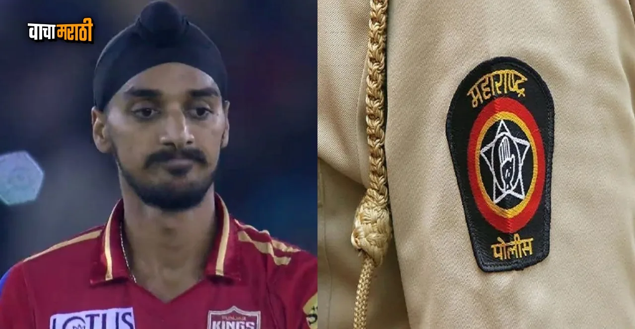 IPL 2023 PBKS vs MI Mumbai Police take jibe on Punjab Kings after mumbai indians victory