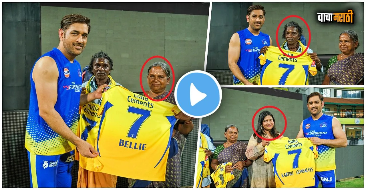 CSK captain MS Dhoni meets Oscar winning the Elephant Whisperers team