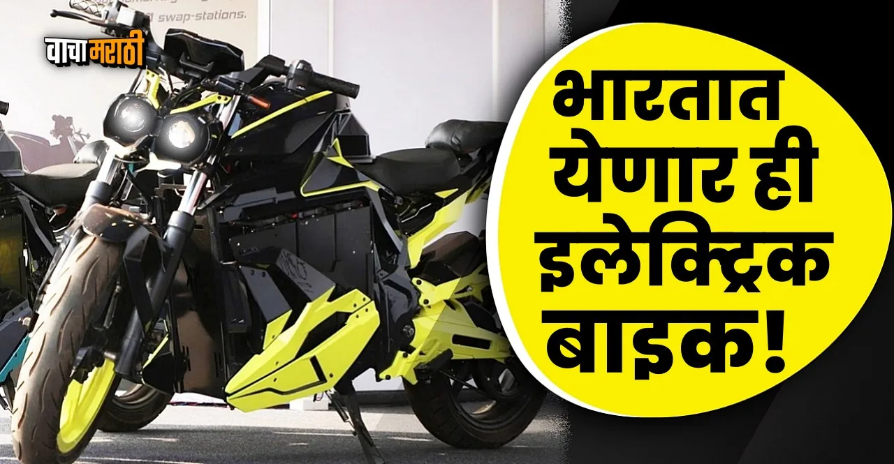 Orxa Mantis Sporty electric bike with an range of 200Km per charge know details