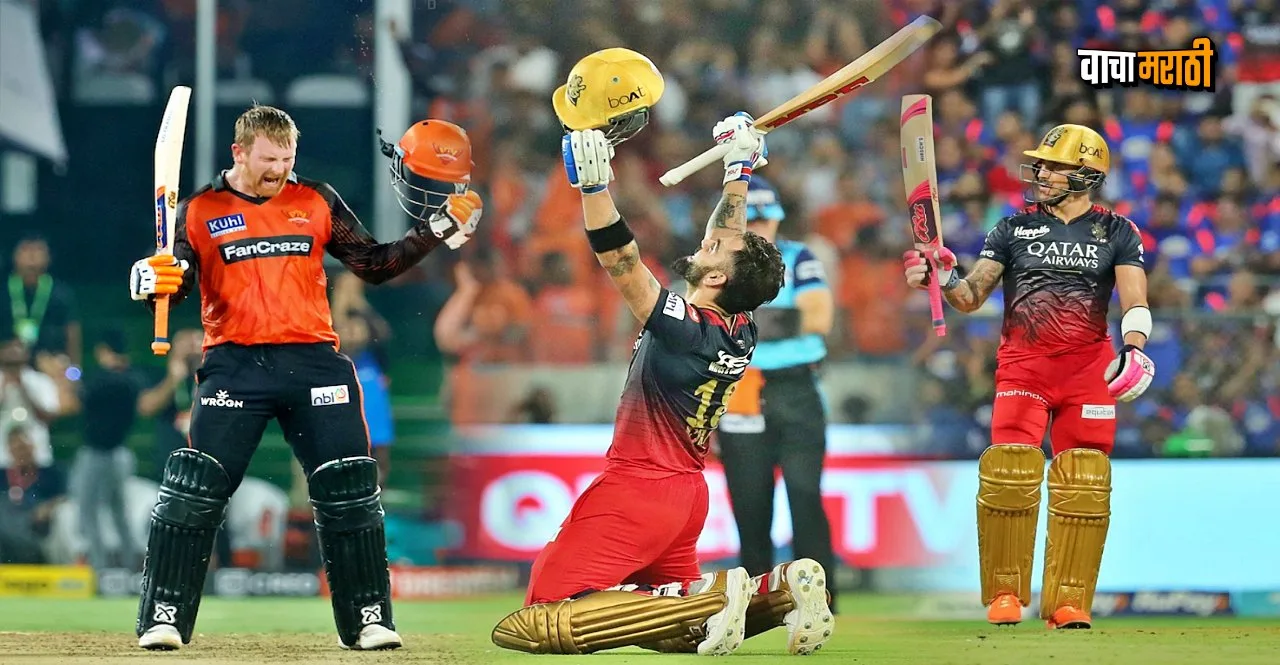 IPL 2023 SRH vs RCB Royal Challengers Bangalore won by 8 wickets