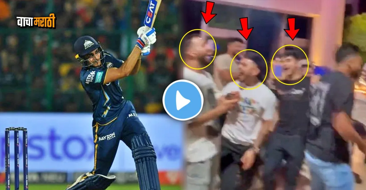 IPL 2023 Mumbai Indians celebration after shubman gill six scripts RCB exit