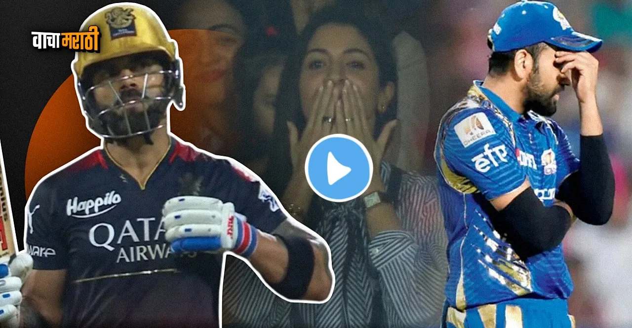 IPL 2023 RCB vs GT Virat Kohli smashes century watch celebration