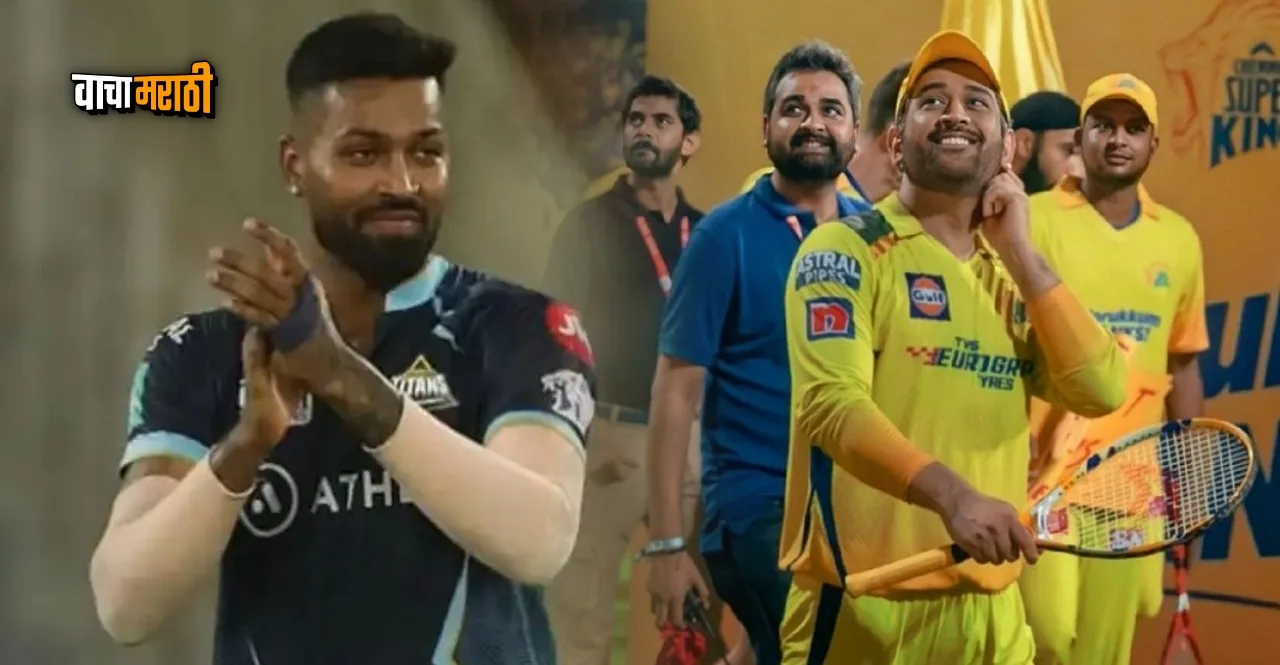 IPL 2023 CSK vs GT head to head battle and winning prediction