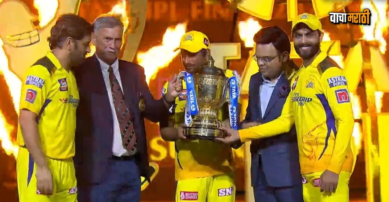 IPL 2023 Final GT vs CSK MS Dhoni called Ambati Rayudu Ravindra Jadeja to take trophy