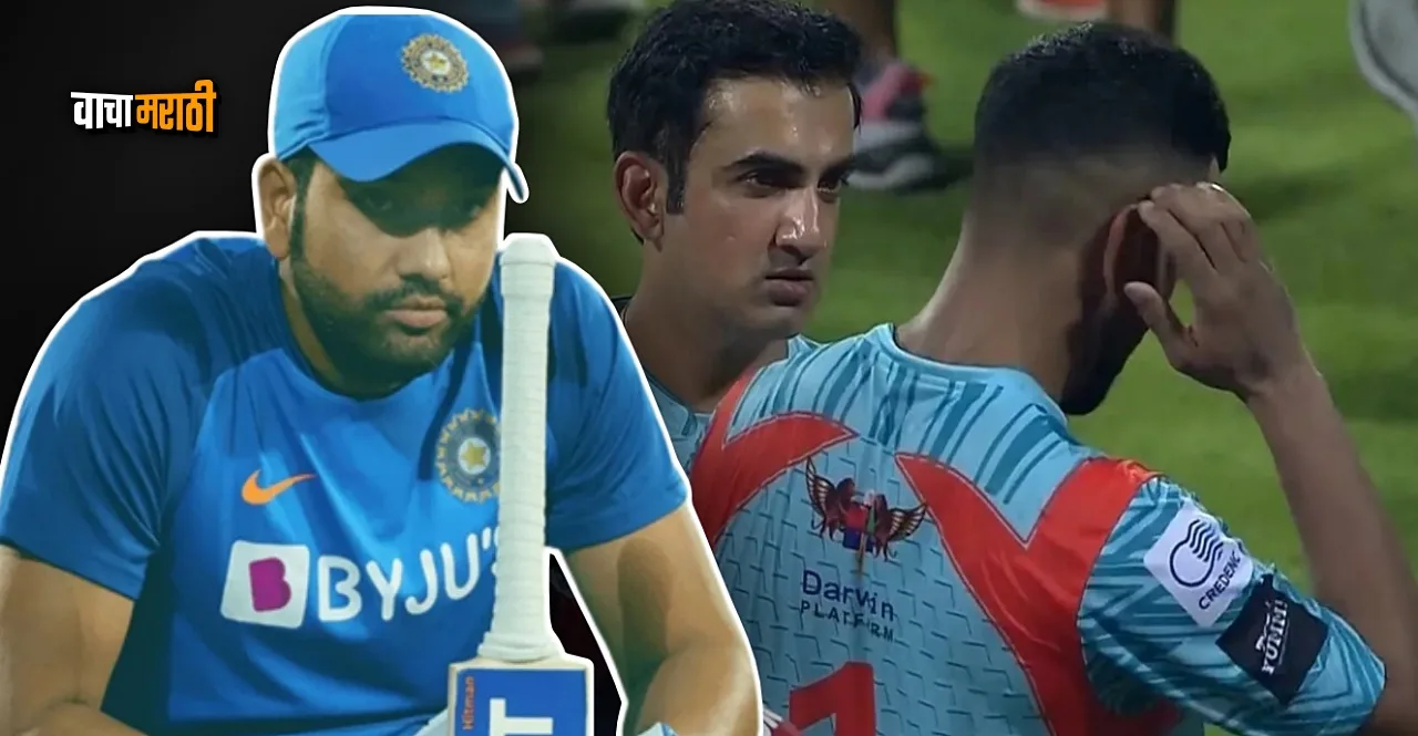 LSG captain KL Rahul likely to be ruled out of IPL 2023 with hip injury