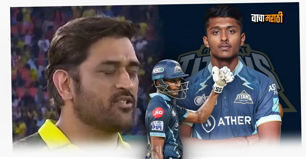 IPL 2023 Final GT vs CSK Gujarat Titans inning score