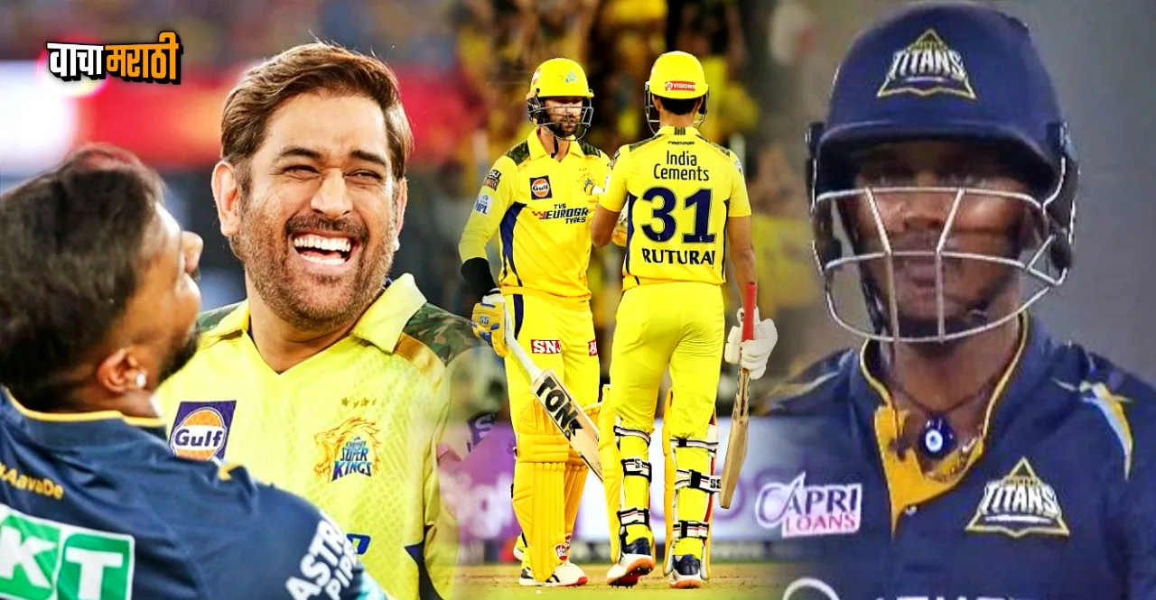 IPL 2023 Final GT vs CSK Chennai Super Kings win 5th title