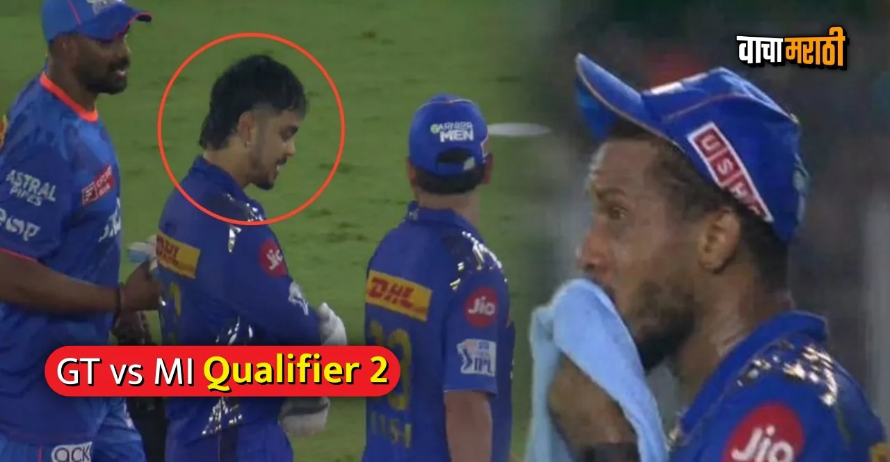 IPL 2023 GT vs MI Qualifier 2 Ishan Kishan injured during match