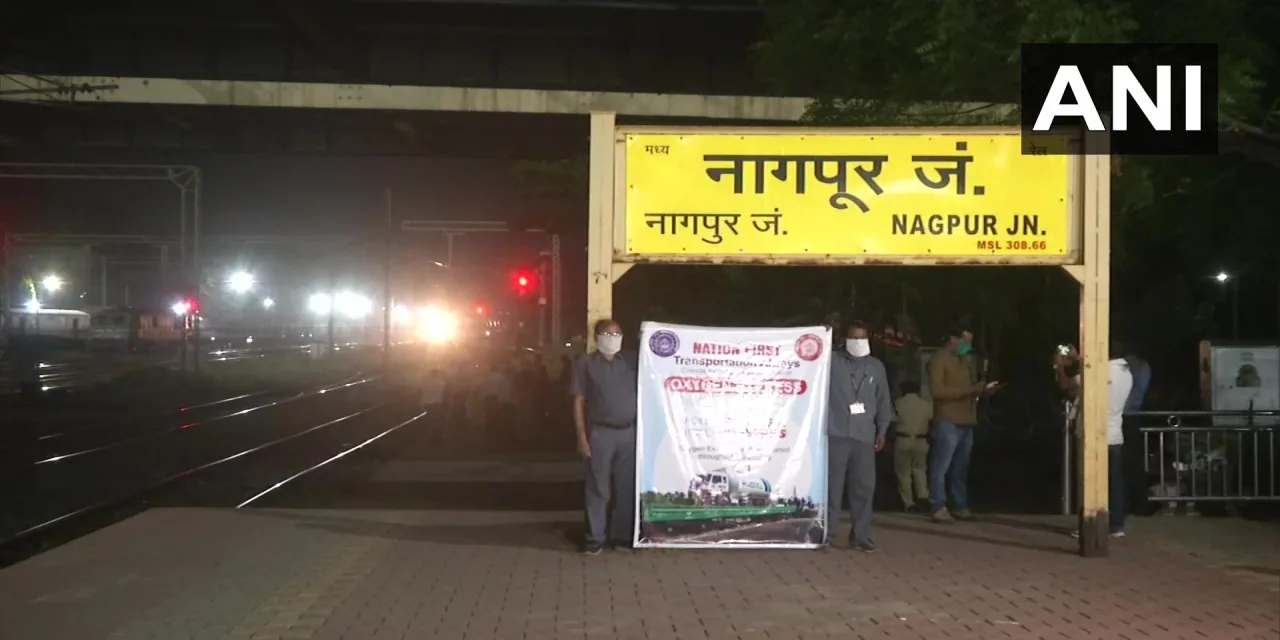 Pur Word after Indian City Name