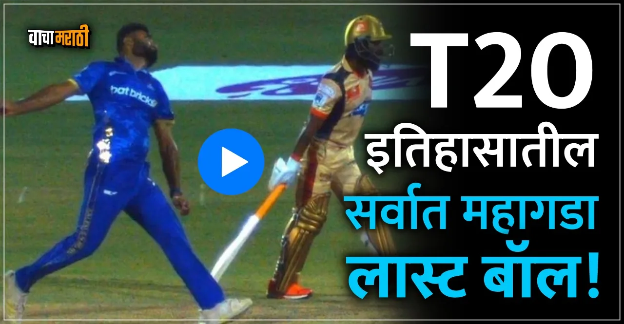 watch Abhishek Tanwar bowls most expensive ball in cricket history in TNPL match