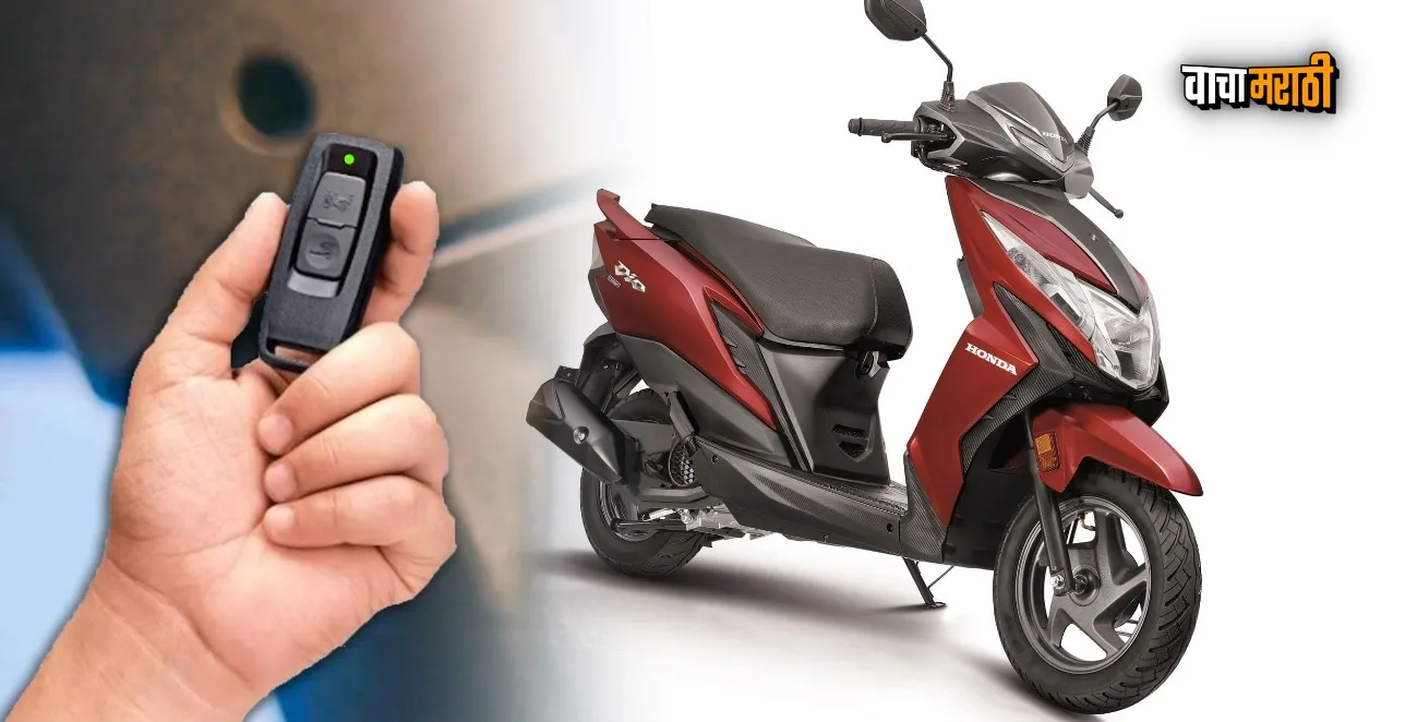 Honda Dio 2023 launched in India check price Specifications and features