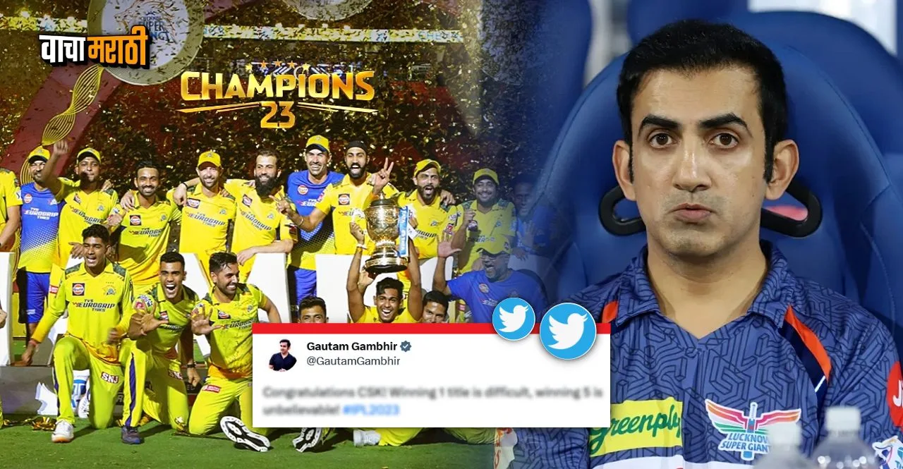 IPL 2023 Gautam Gambhir pens a special note for CSK