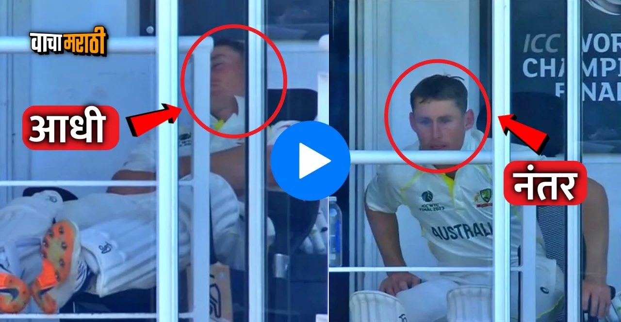 WTC Final 2023 IND vs AUS Marnus Labuschagne awake from sleeping after Warners wicket
