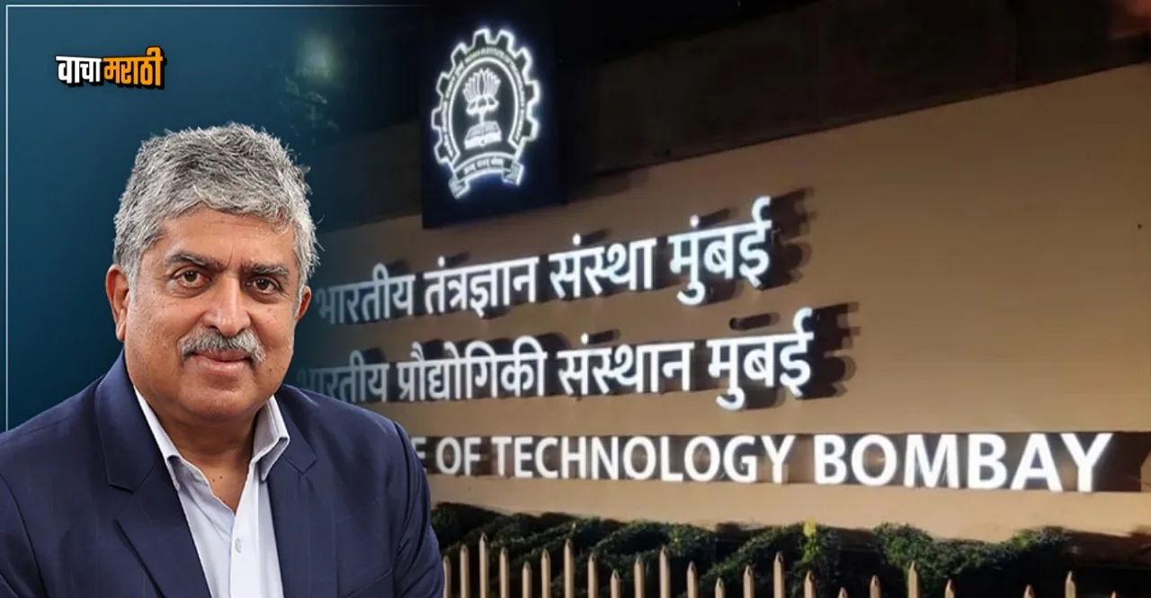 Nandan Nilekani donates rs 315 crore to IIT-Bombay know reason