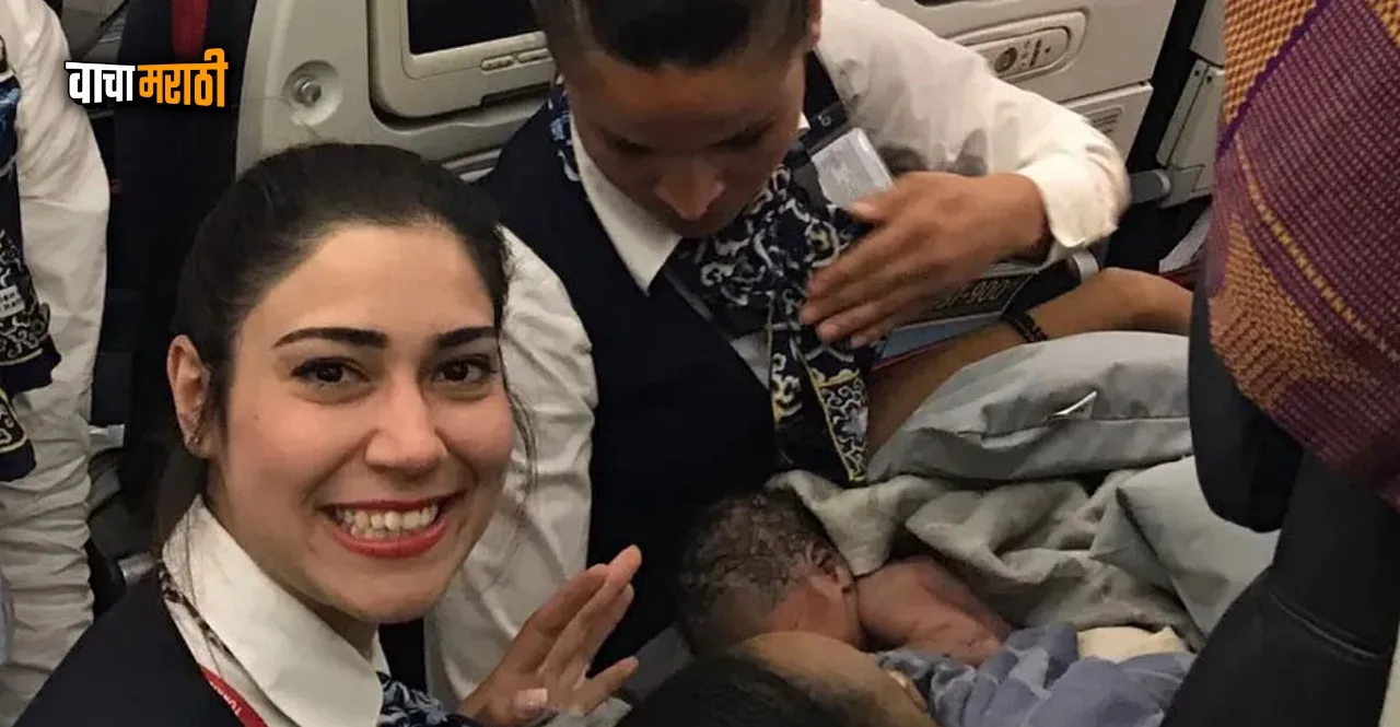 Know What is the nationality of a child born on an international flight