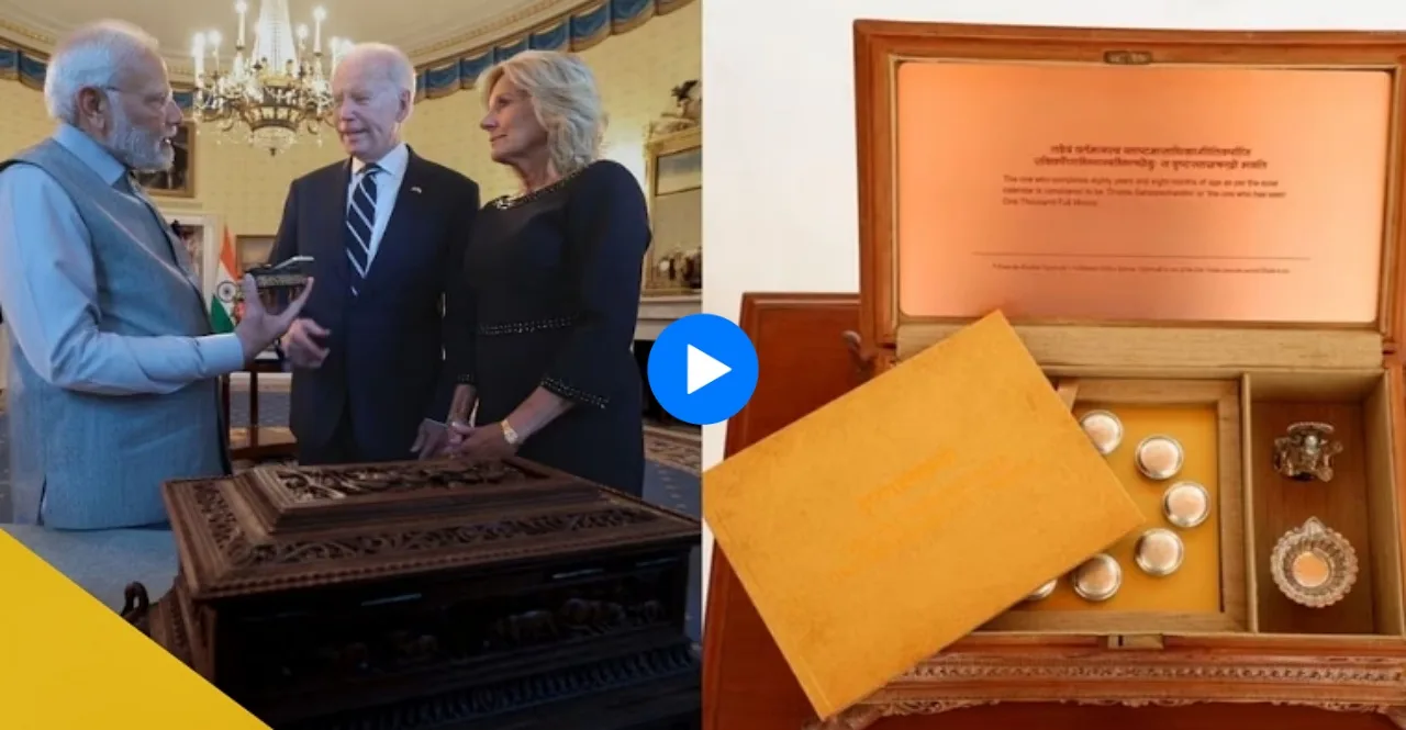PM Modi's special gifts for Joe Biden know the reason