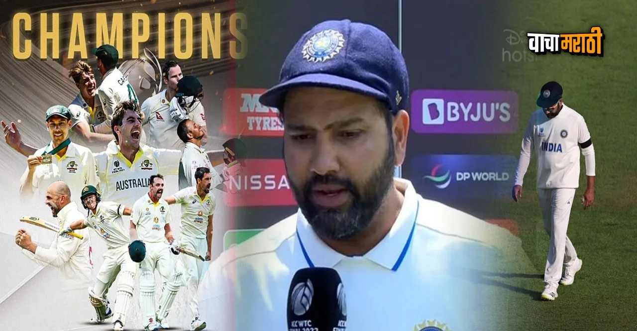 Australia win WTC Final 2023 defeat India by 209 runs at The Oval