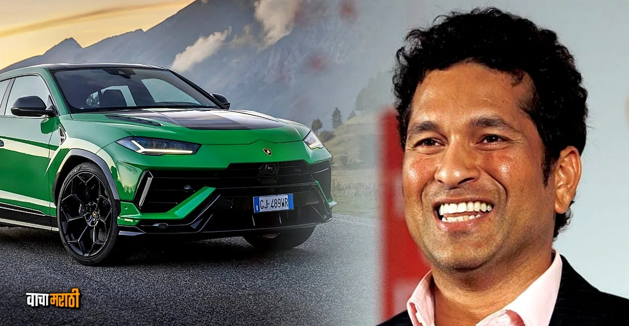 Sachin Tendulkar adds Lamborghini Urus S to his Luxurious Car Collection