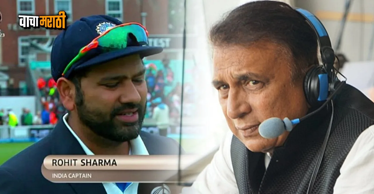 WTC Final 2023 IND vs AUS Sunil Gavaskar on Team India Playing 11