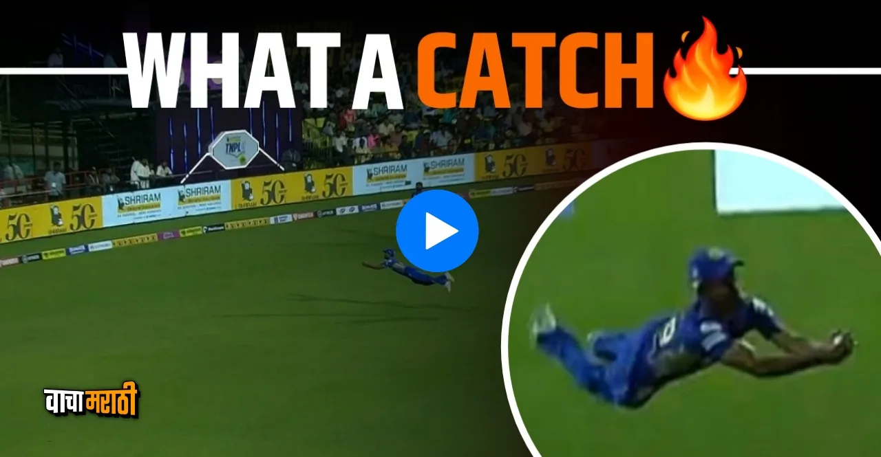 Stunning catch by Murugan Ashwin in TNPL 2023 watch video