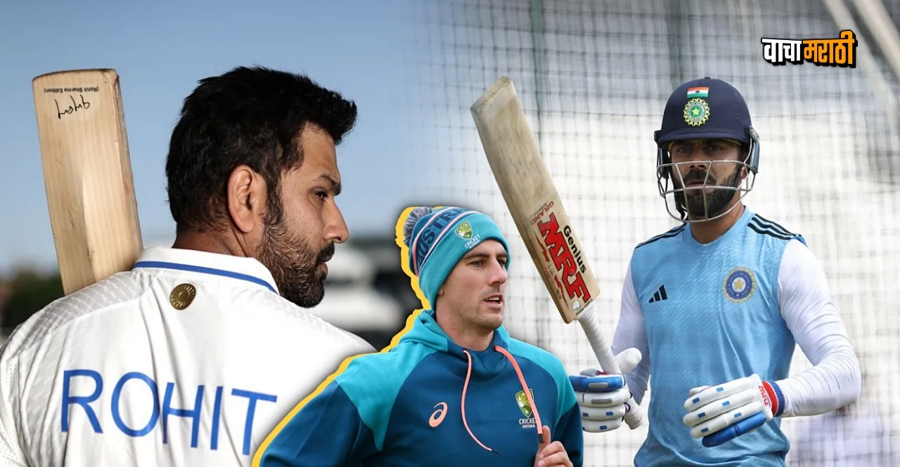 IND vs AUS India vs Australia 2024 Test series full schedule announced